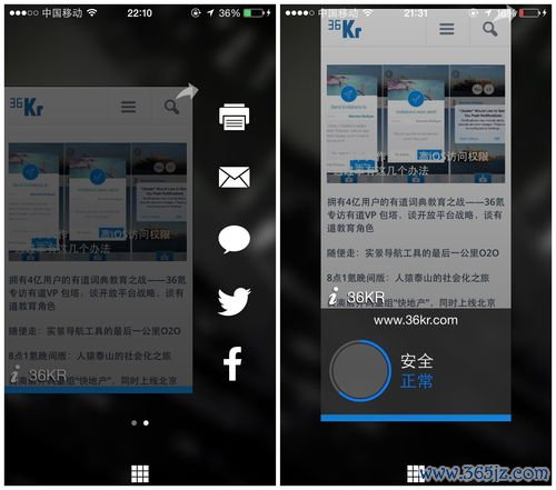 苹果手里怎么下载欧易_欧意易交易所下载中国