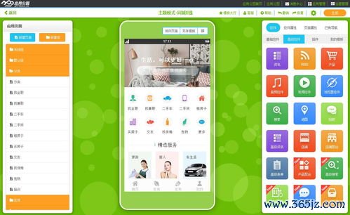 苹果为什么下载不了欧易_苹果欧意易交易所下载教程