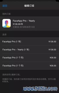 苹果为什么下载不了欧易_易欧官网入口app
